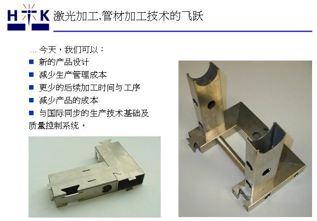 深圳華通快精密制造有限公司