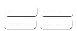 深圳華通快精密制造有限公司