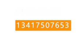 深圳華通快精密制造有限公司